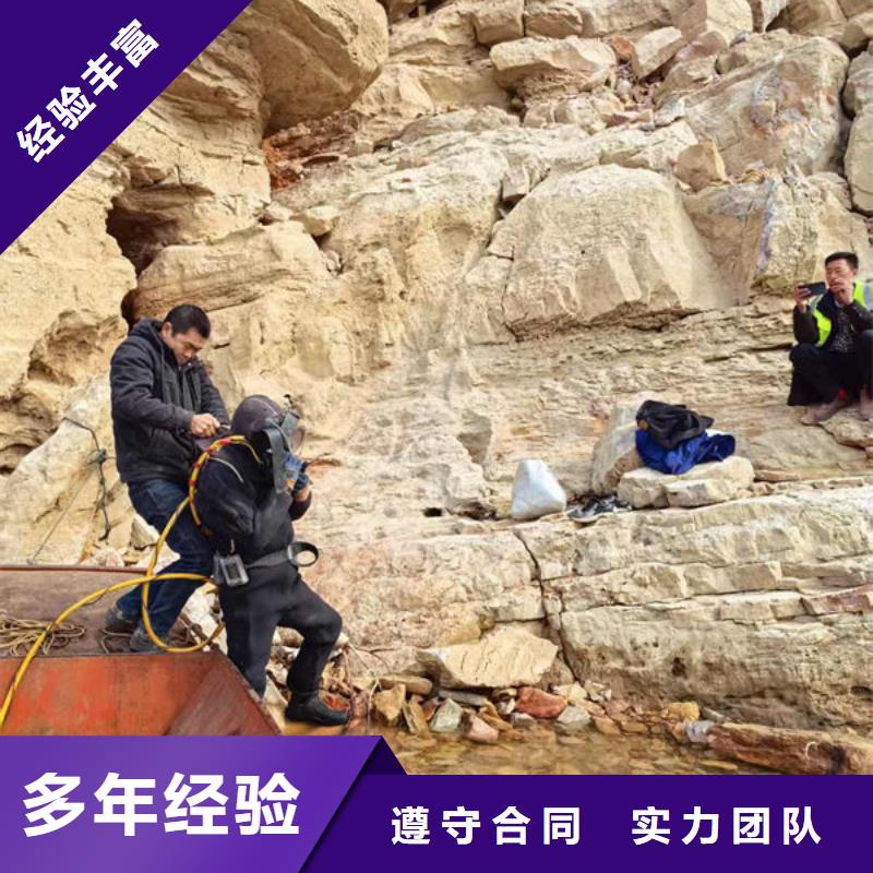 水下打孔隨叫隨到