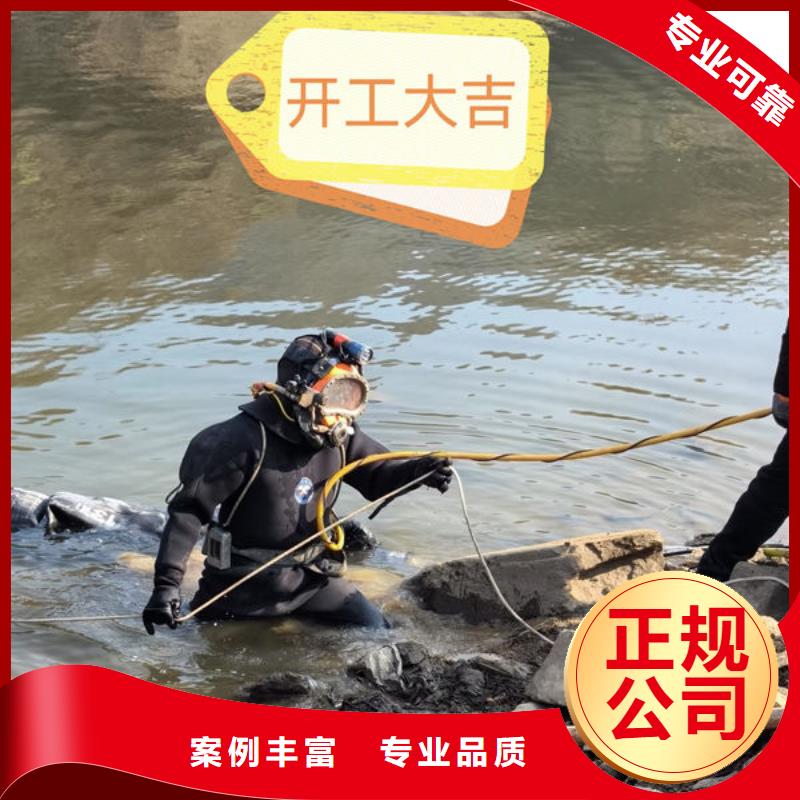 蛙人服務(wù)公司歡迎您2025
