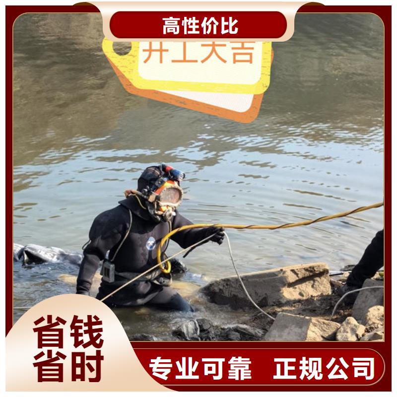 打捞手机更专业更放心