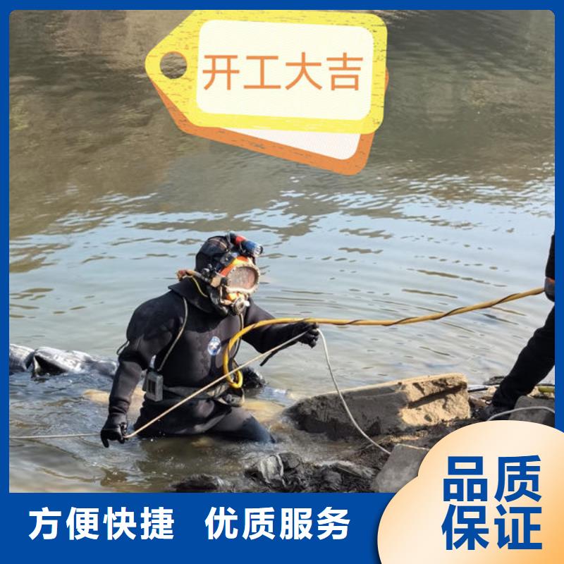 潛水打撈公司誠信商家