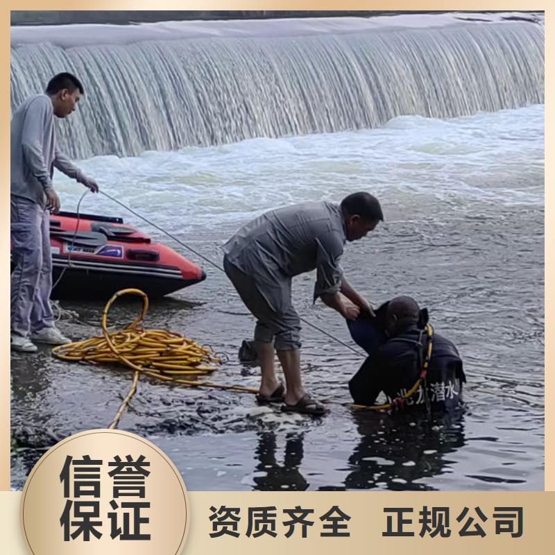 水下混泥土切割專業(yè)團隊