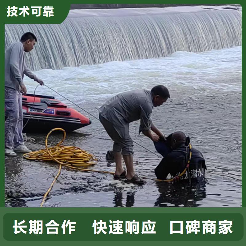水下封堵