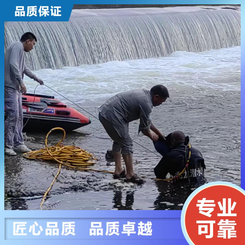 水下封堵專業(yè)團隊