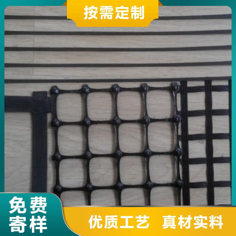 塑料土工格栅的用途】