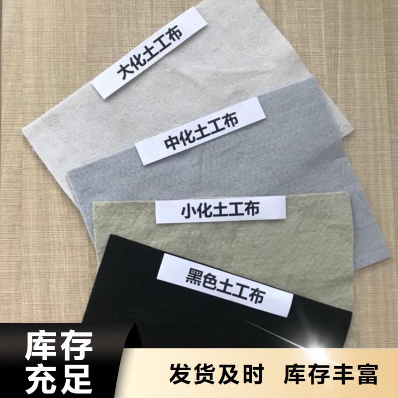 短丝土工布白色土工布高铁布诚信为本服务至上