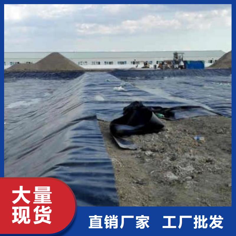 三沙市矿渣场土工膜现货销售生产基地