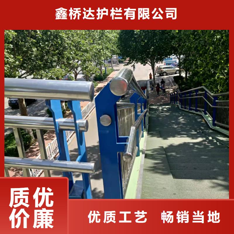 不锈钢河道防撞护栏来图定制