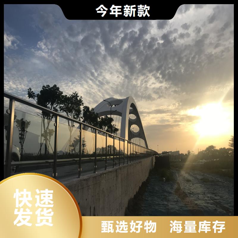 道路防撞桥梁护栏全国发货