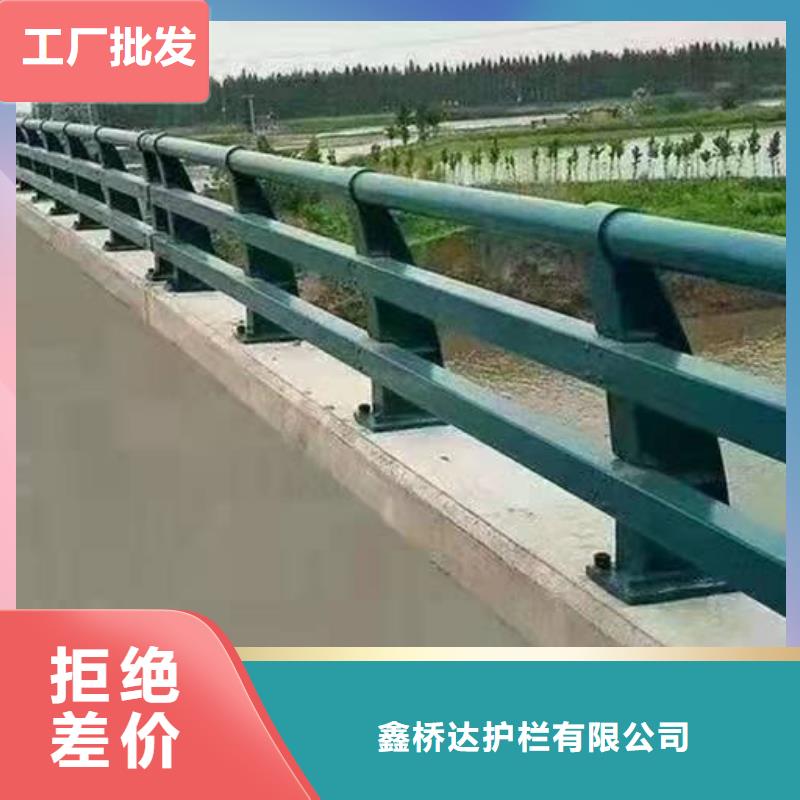 桥梁护栏【不锈钢复合管护栏】好货直供