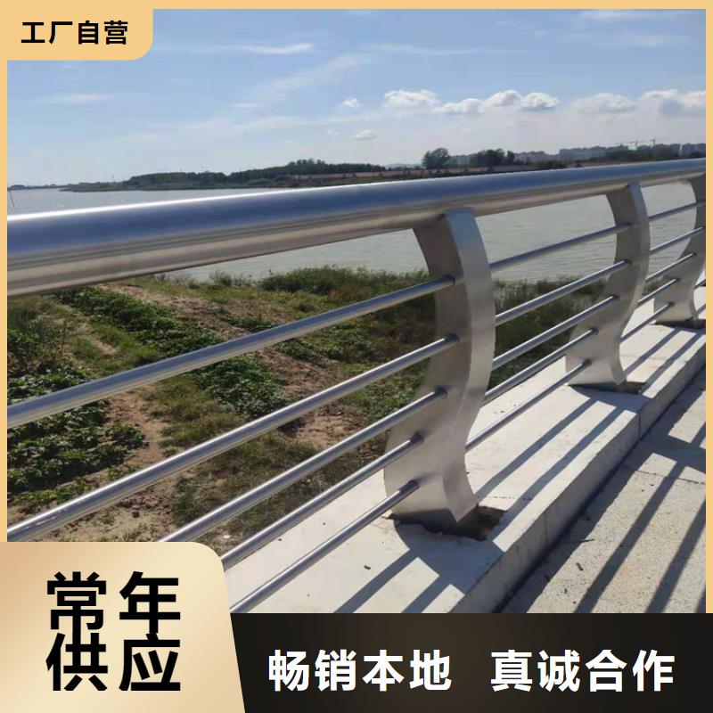 不锈钢护栏河道防撞栏杆为您精心挑选