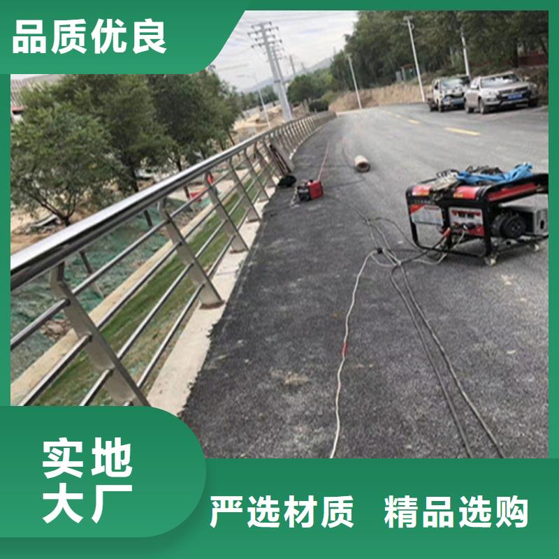 不锈钢复合管道路护栏加工