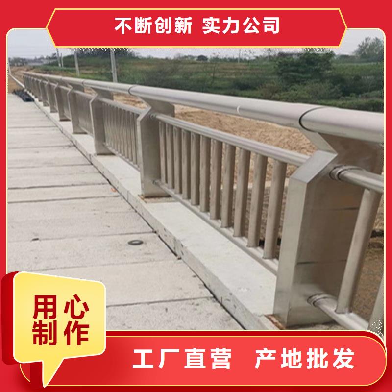 道路不锈钢复合管护栏栏杆河道不锈钢复合管护栏栏杆厂家