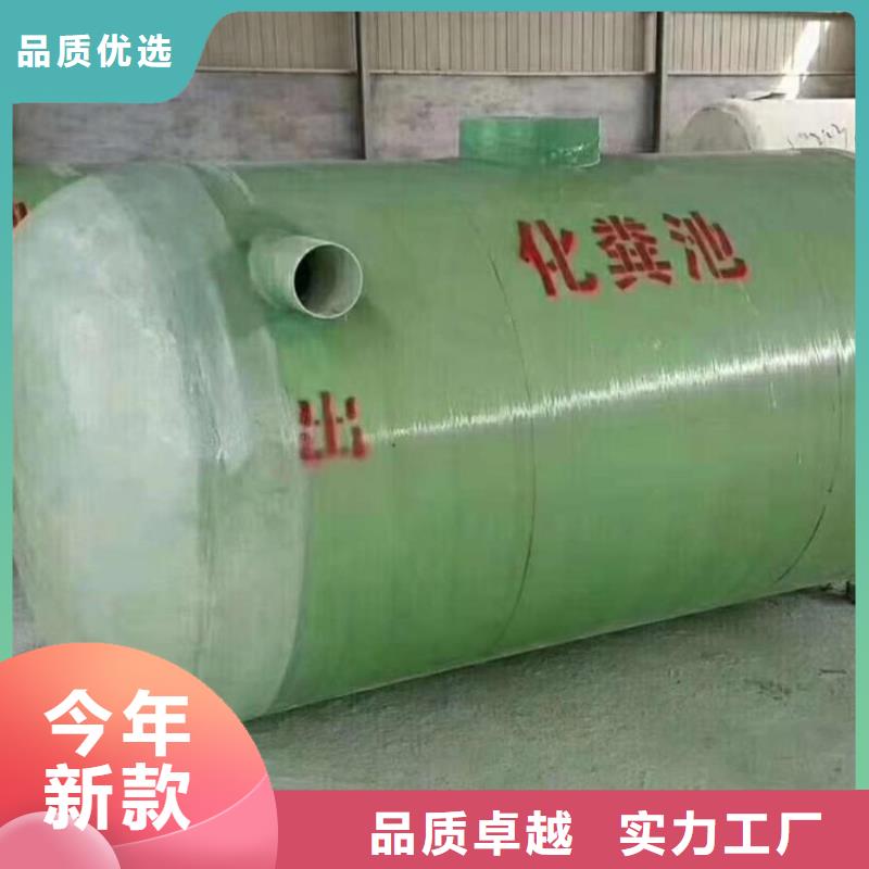 【玻璃钢化粪池】辽宁不锈钢水箱按需定做