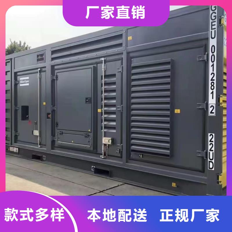 优质的1200kw发电机租赁全国统一价