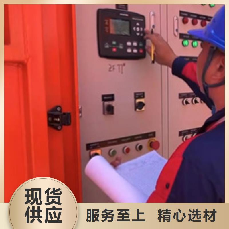 700KW发电机租赁本地发货含运含电缆