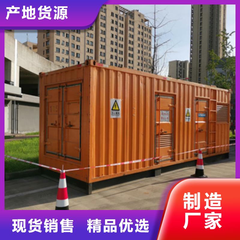 200KW电源车出租口碑好本地厂家