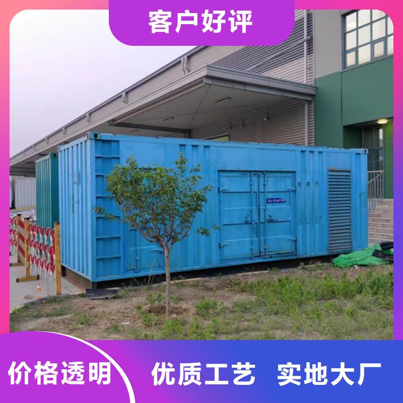 1200KW发电机租赁