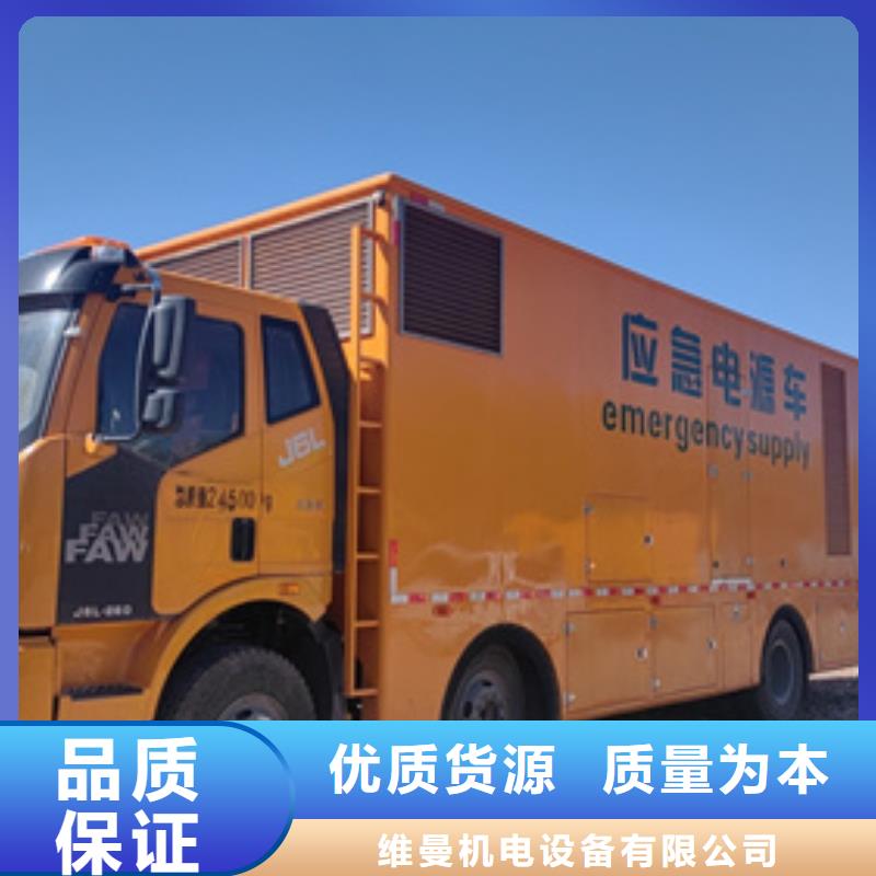 800KW发电机出租口碑好本地厂家含运费电缆