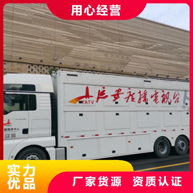 租应急电源车