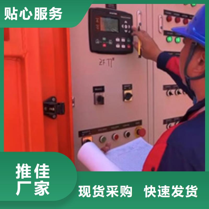 220KW发电机出租无噪音发电机租赁随叫随到