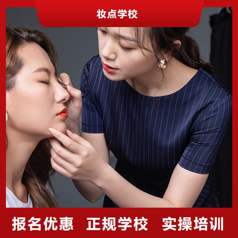 郑州仟美学纹眉培训安排工作吗