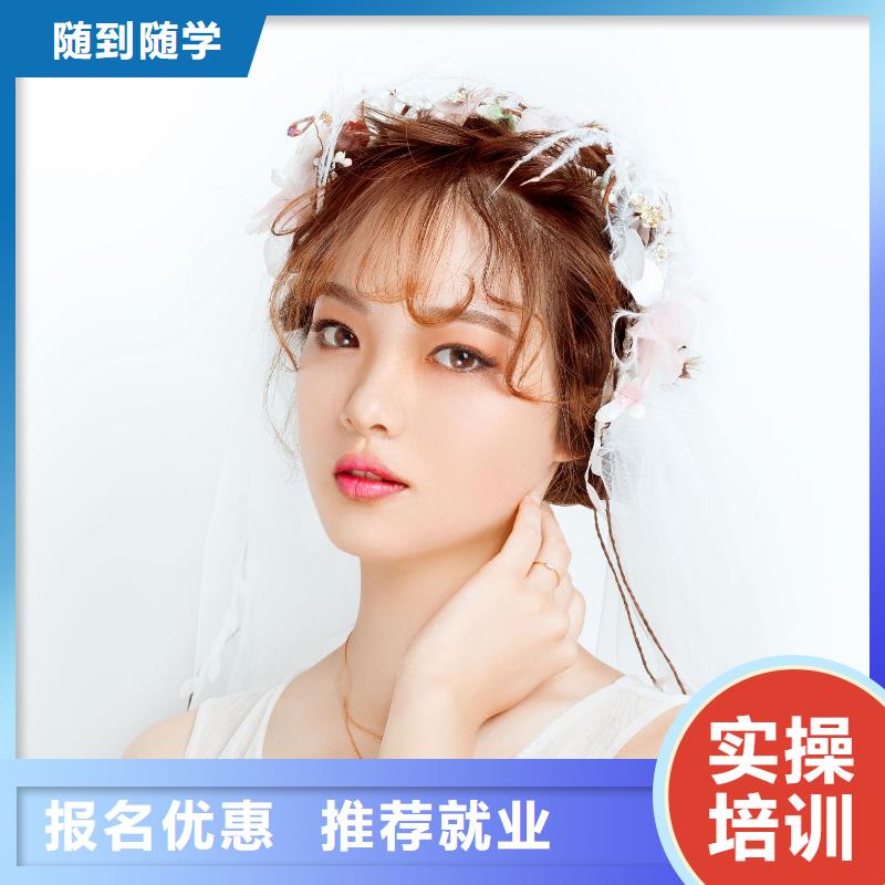 宝丰化妆美甲学校