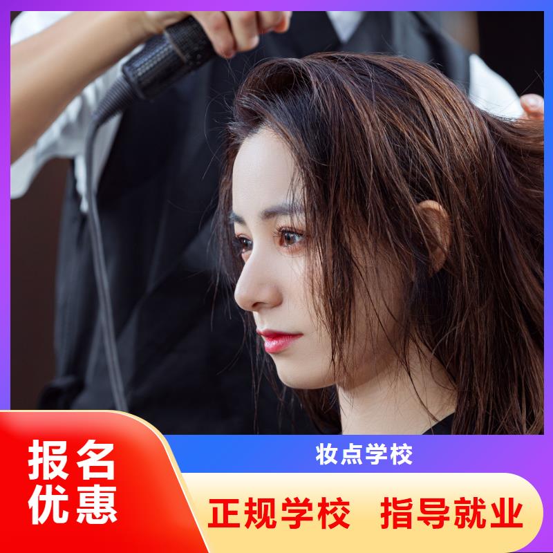 郑州仟美学美发师学校学费