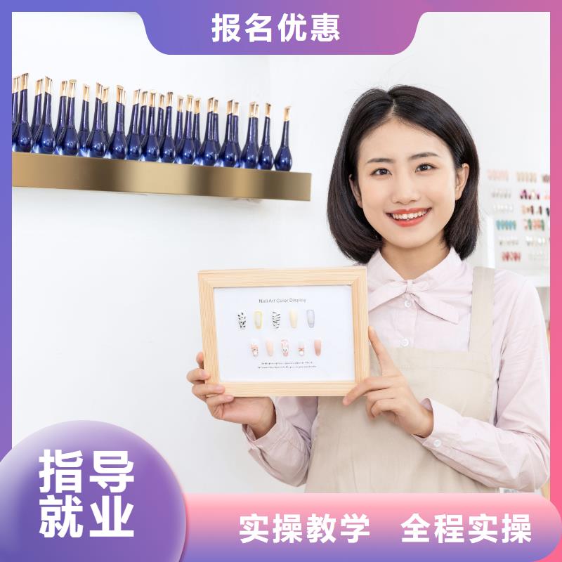 美甲学美发校企共建