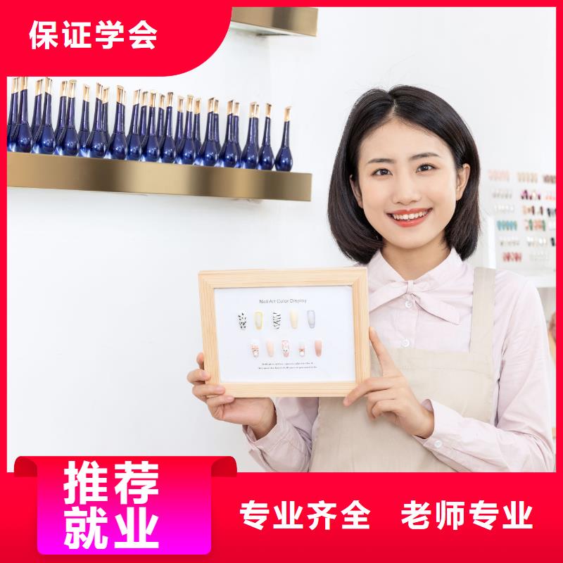 长垣县学新娘美甲联系电话