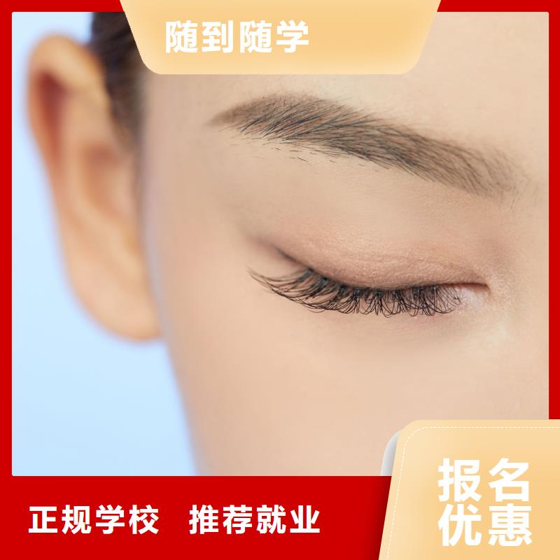 纹绣【美妆学校】就业前景好