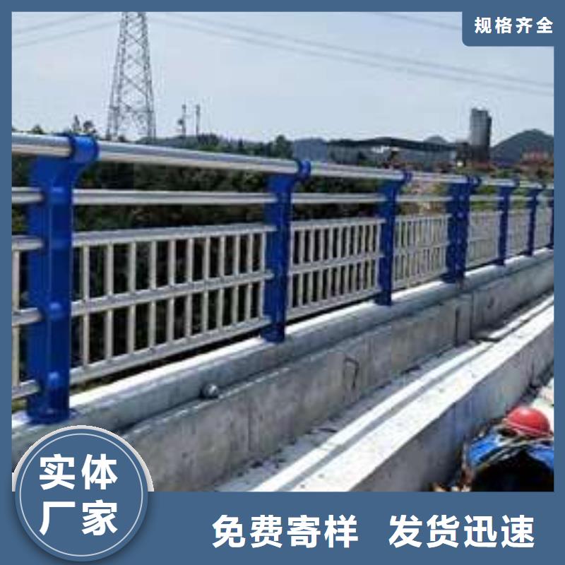 不锈钢道路隔离护栏