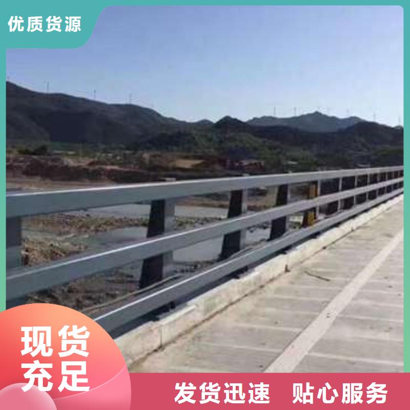 支持定制的道路护栏经销商