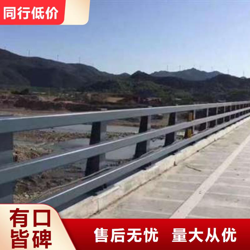 马路公路防撞护栏厂家-认准聚晟护栏制造有限公司