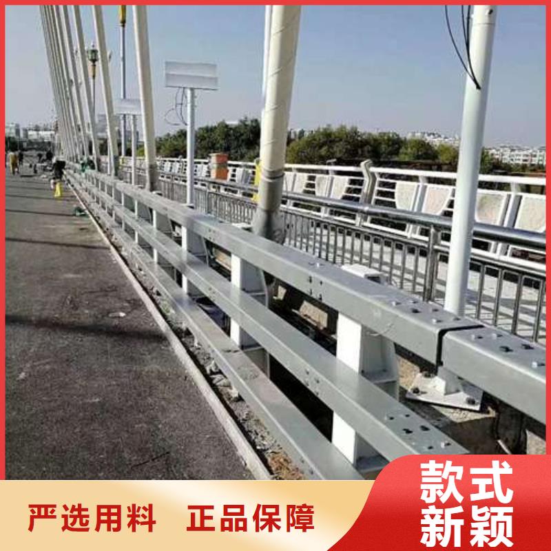 道路栏杆购买认准实力厂家