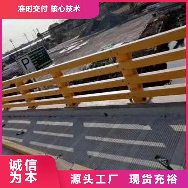 河道防撞护栏厂家报价