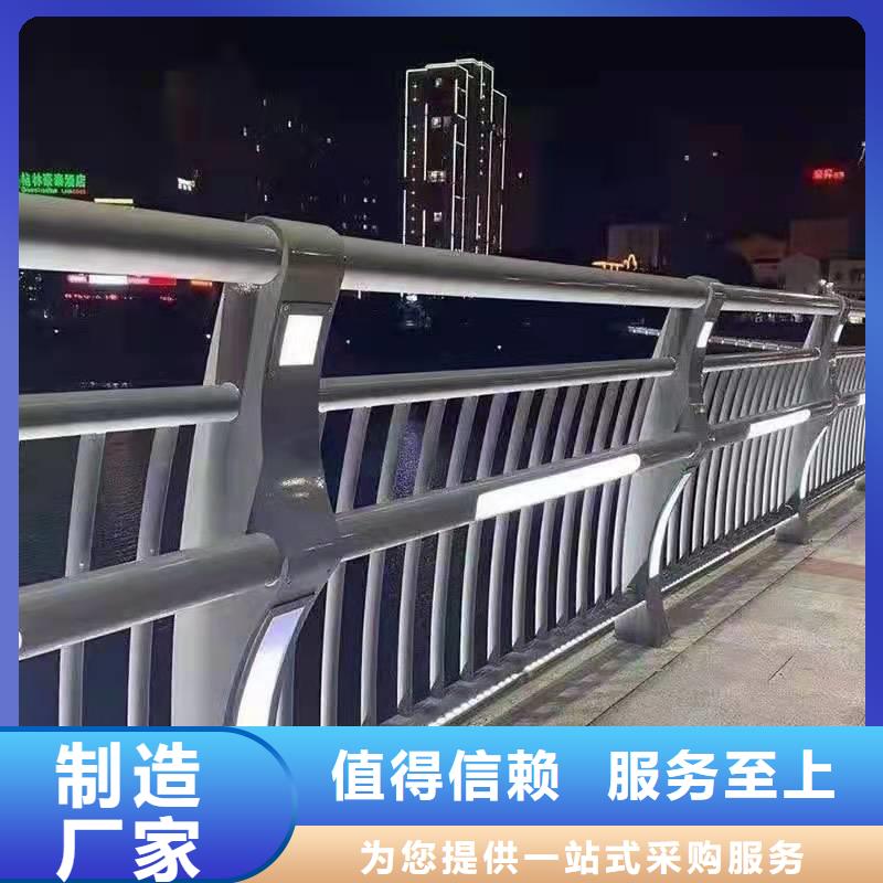 销售防撞栏杆_精选厂家