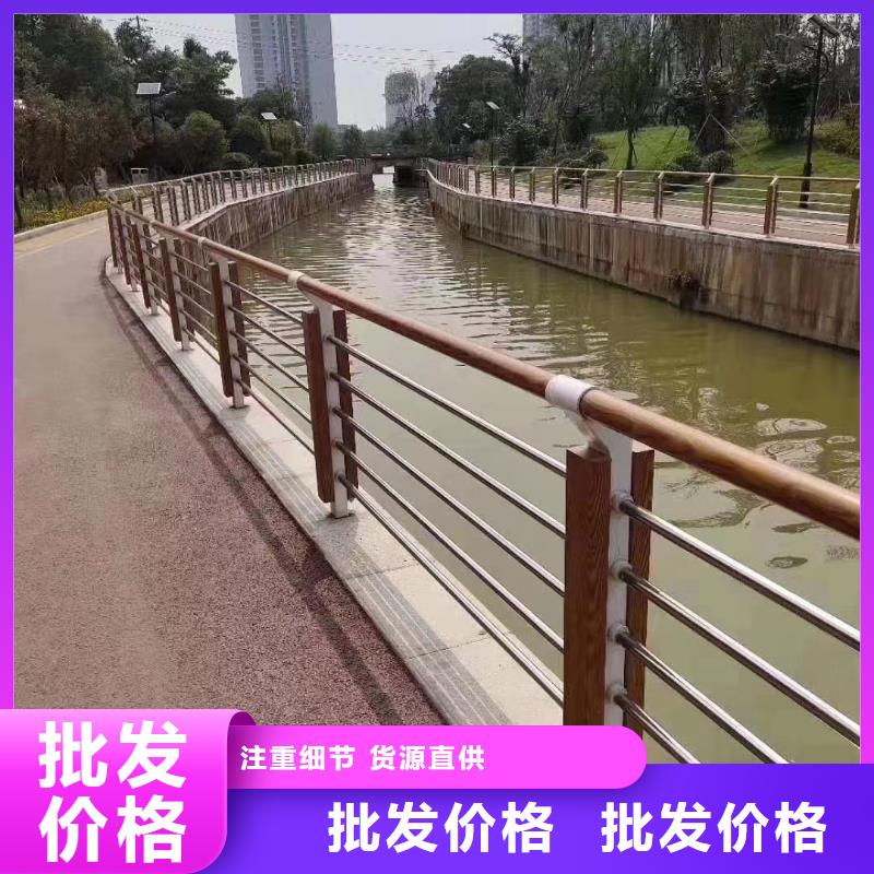 河道栏杆在线报价