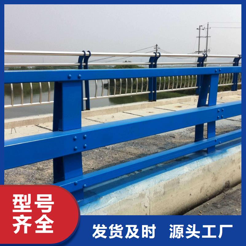 防撞不銹鋼復(fù)合管護(hù)欄歡迎下單