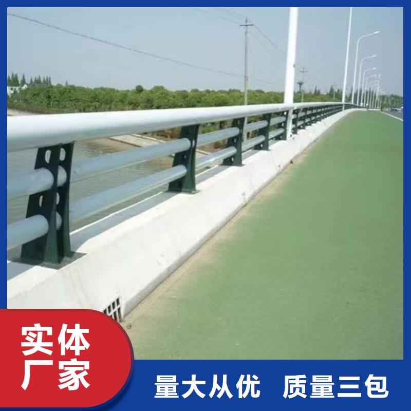 道路护栏-道路护栏价格透明