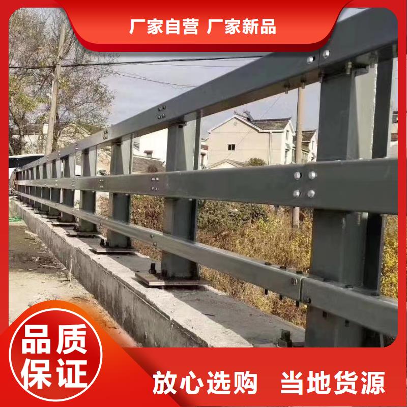 优质的异形公路防撞栏杆供货商