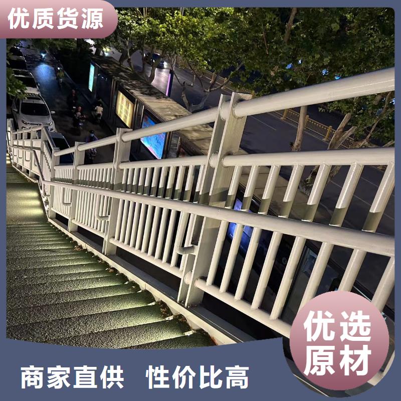 不锈钢河道栏杆现货批发