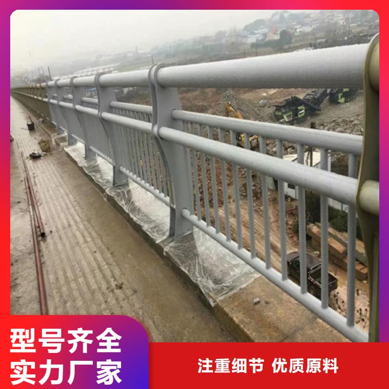 批发造型公路防撞栏杆的销售厂家