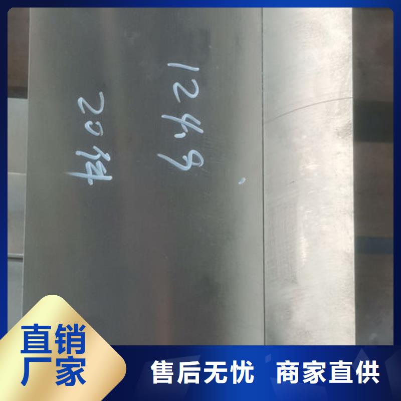 cr12mov模具热处理品类齐全