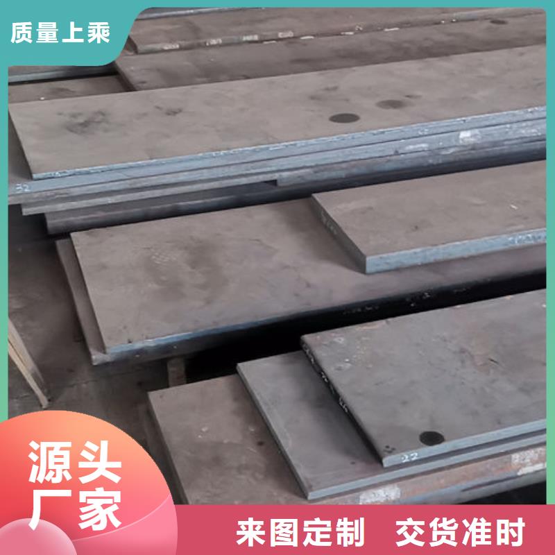 【cr12mov模具热处理加工优良工艺】