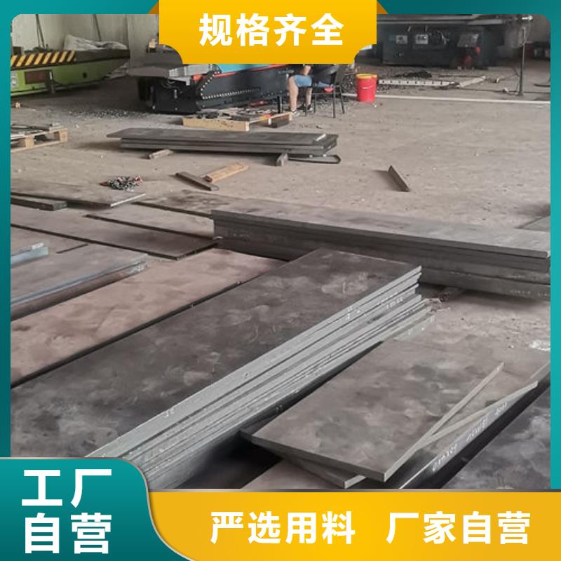 cr12mov模具热处理当地厂家值得信赖