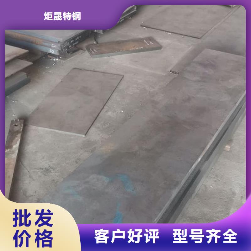 【cr12mov模具热处理加工优良工艺】