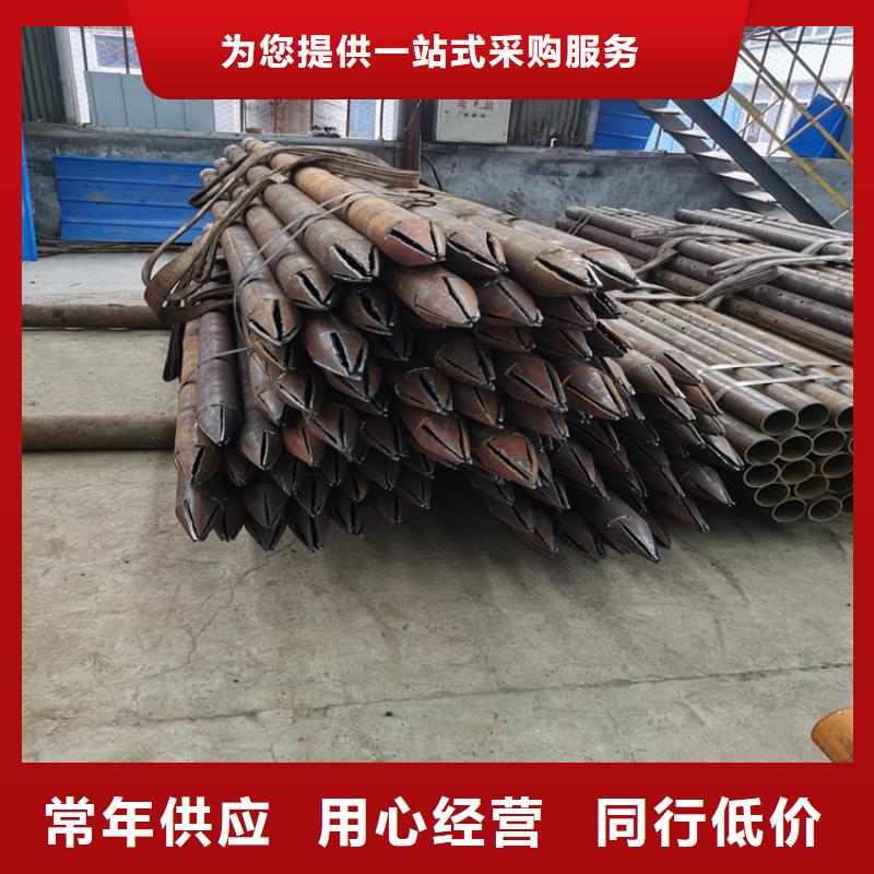 工业建筑用注浆管76*3*4管棚注浆管加工零售