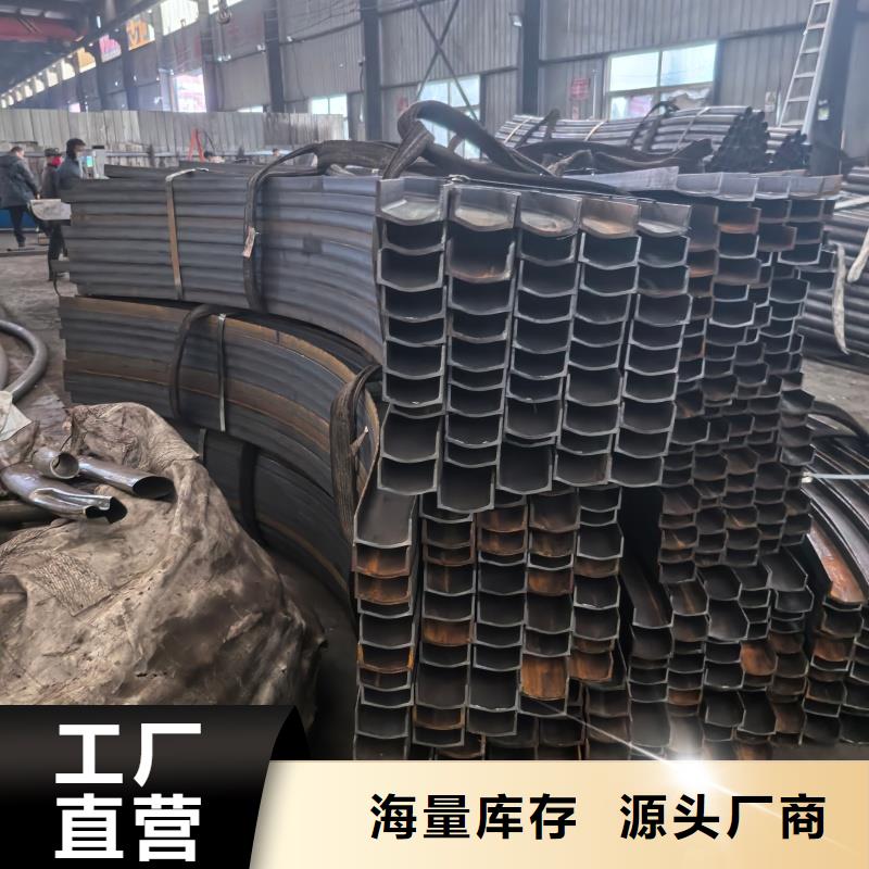 鋼管折彎加工廠家現(xiàn)貨