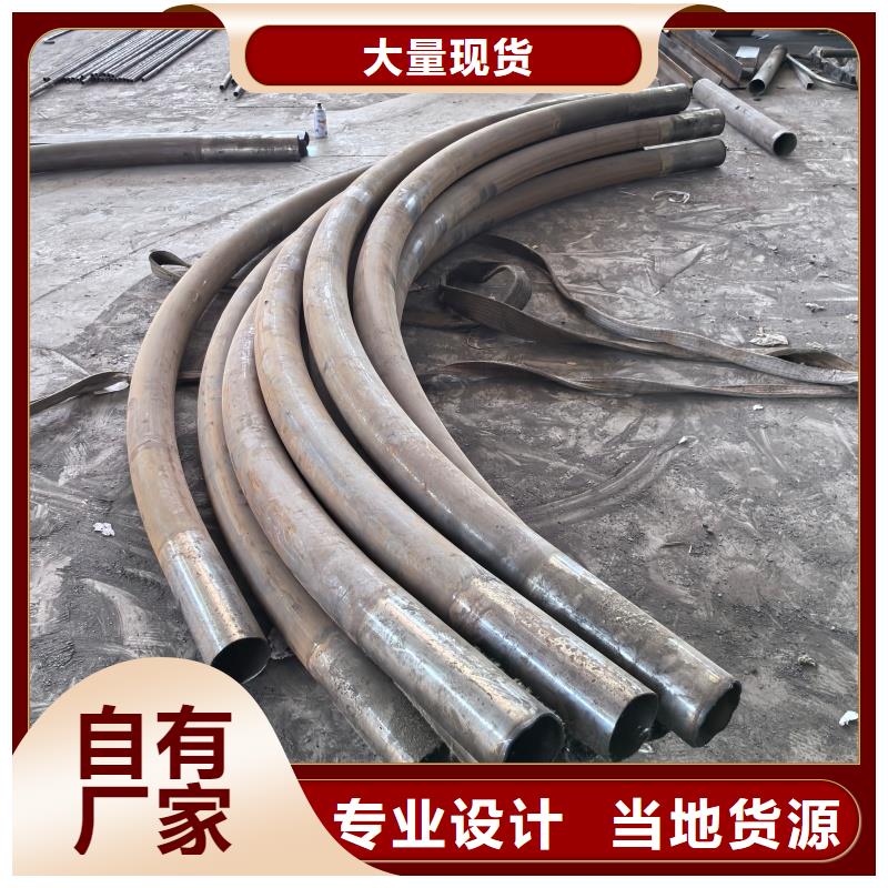 鍍鋅鋼管折彎廠家現(xiàn)貨