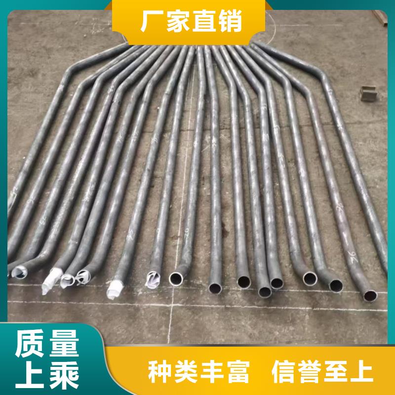 鋼管折彎加工廠家現(xiàn)貨